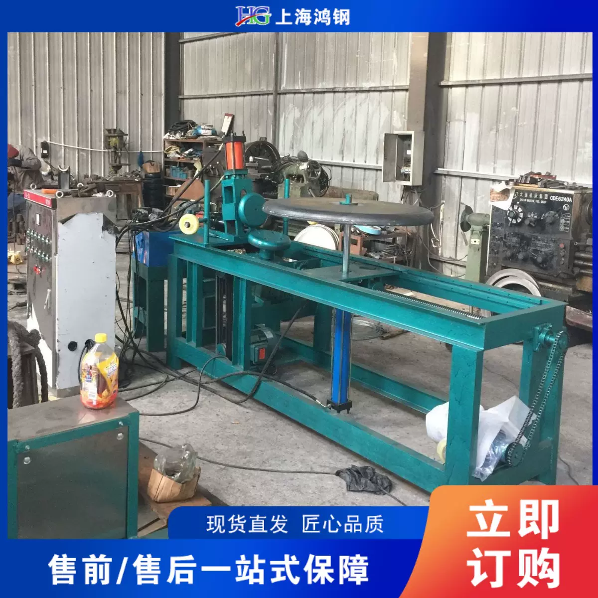 不锈钢油罐封头旋边机 食品厂啤酒罐翻边机 锥形平底封头旋边机