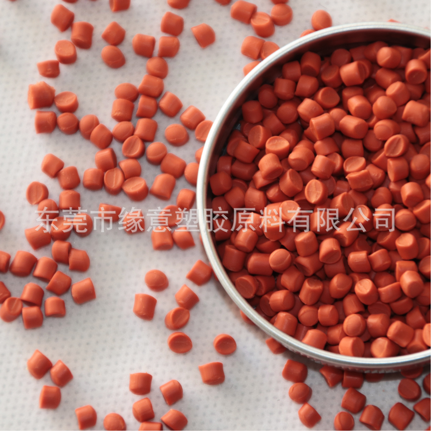 橙色PVC塑胶颗粒 55P耐高温低温 挤出级绝缘PVC 电线电缆插头用料