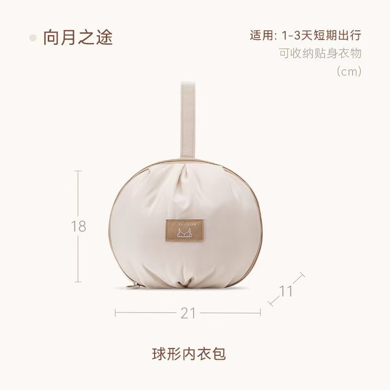 Underwear Cosmetics Bag, Intimates, Socks, Three-In-One Intimates Bra Cosmetics Bag, Travel Cosmetic Bag, Portable for Business Trips