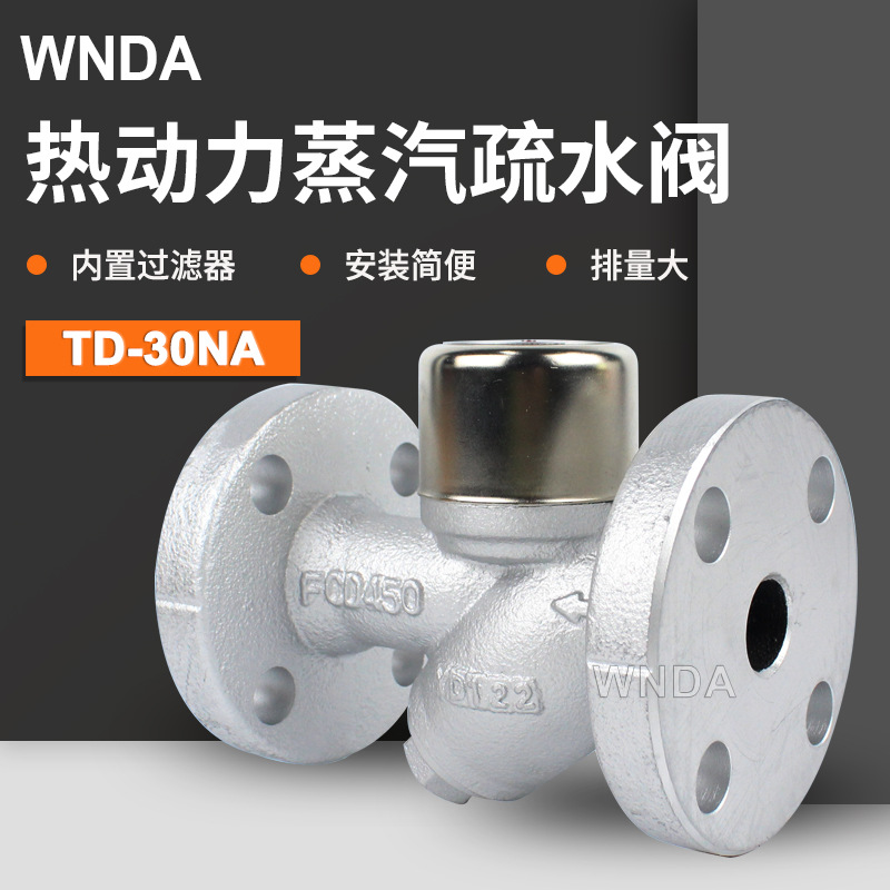 TD-30NAȶˮ Ⱦձҫϣ￭ԭװԲˮ