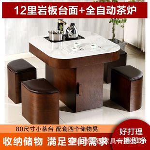 Slate Small Tea Table Balcony Tea Table and Chair Combination Household Small Apartment Light Luxury Kung Fu Coffee Table Drinking Tea Set
