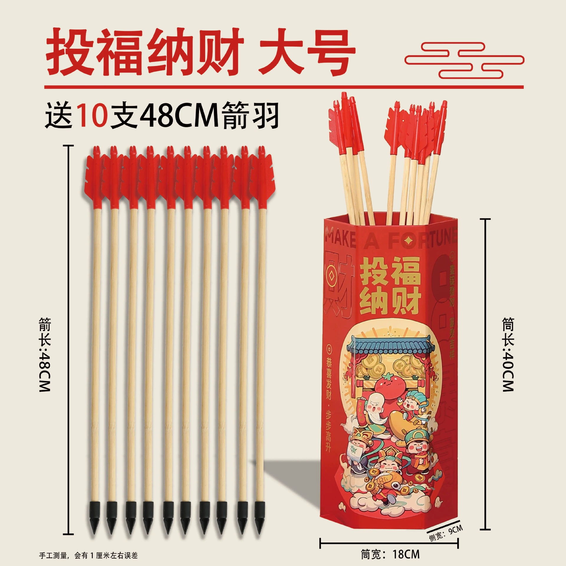 Game props for adults for kindergarten, new collection
