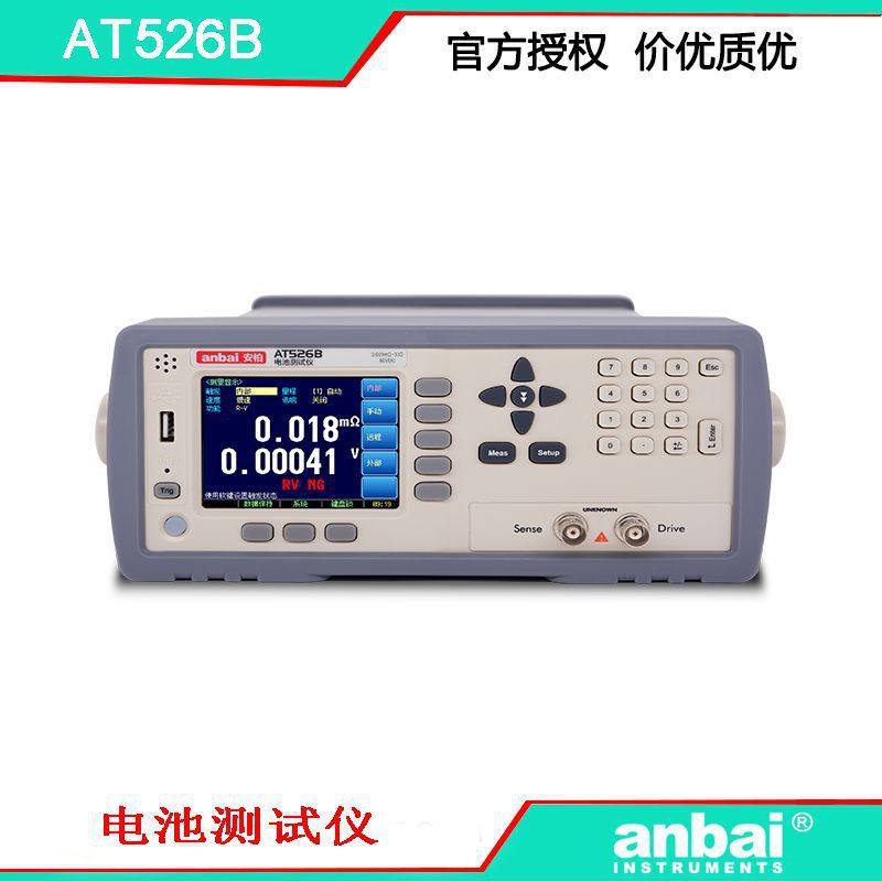 安柏 AT526B 交流电阻仪   可在USP铅酸电池工作状态