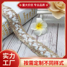 2.5cm宽小香风手工DIY金丝编织带白金色领口袖口服装辅料宽花边