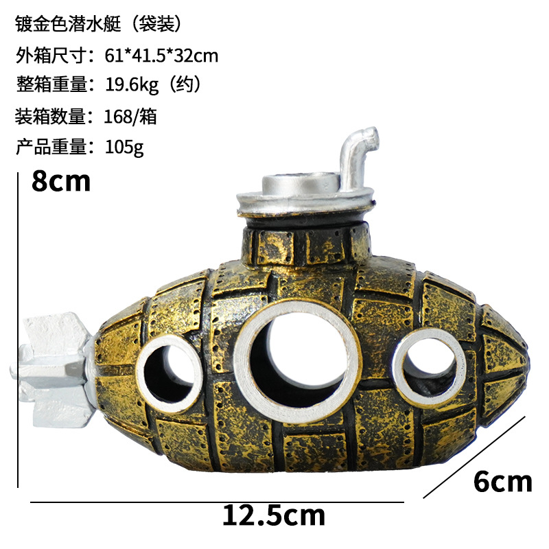 Pecera de venta caliente, acuario, decoración de PVC, decoración de la casa de refugio, submarino, paisajismo, tanque de cría, lugar para desove