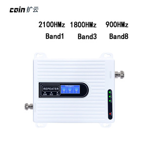 Mobile Phone Signal Booster Amplifier 900-1800-2100Mhz Repeater Receiver Signal Enhancer