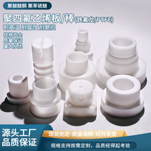 ��ɫ�ķ����F��������ķ���ϩ��PTFE���ݰ宐�κ�ɫ�ط�����ӹ�