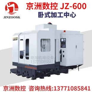 ���ޔ��� 荹����� JZ-600 ��ʽ�ӹ����� 荹��  ȫ��荹�����