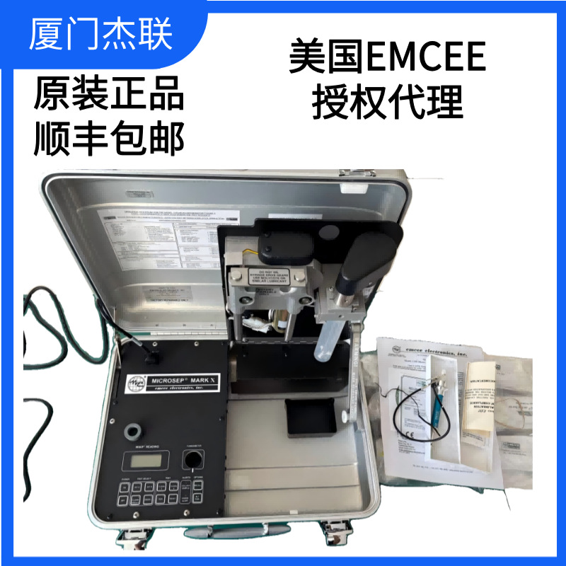 美国EMCEE 1140型便携式微量水分离指数测定仪1140 MARK X