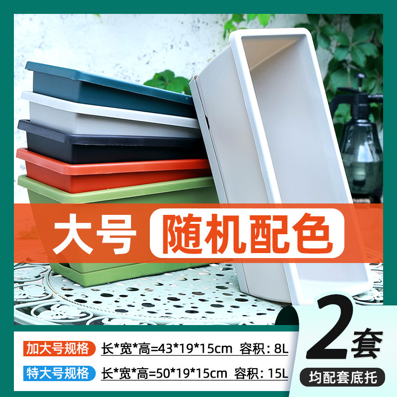 ❤[특별 제공] 혼합 색상 2세트, 새로운 호렌 야채 화분(대형에는 지지대 포함)