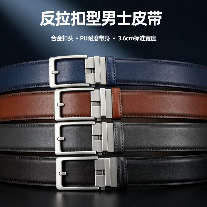 Cross-border men's belt with imitation pin buckle, automatic buckle, fashionable casual business belt for middle-aged and young men, wholesale from manufacturer Cross-border men's belt with imitation pin buckle, automatic buckle, fashionable casual business belt for middle-aged and young men, wholesale from manufacturer