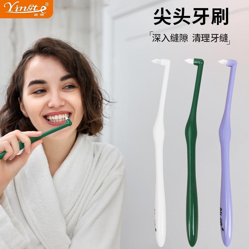 Cross-Border Toothbrush Household Oral Cleaning Hard-Bristled Interdental Brush Teeth Braces Braces Interdental Brush Pointed Toothbrush Wholesale