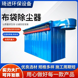 除尘设备配件;其他阀门;不脱硫除尘