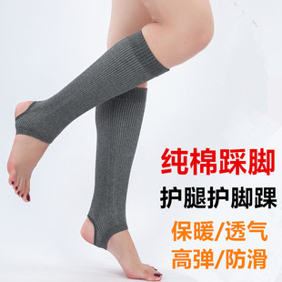 Cotton Calf Protection Autumn and Winter Warm Men's and Women's Thin Air-conditioning Room Cold-proof Leg Protection Ankle Ankle Foot Sports Socks