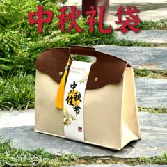 2025新款中秋月饼包装盒国风高端礼盒空盒子手提袋礼品毛毡包