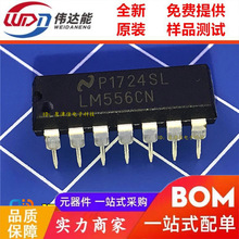 ȫ�¬F؛ LM556 LM556CN DIP-14 (�p·)Ӌ�r/��U�� ֱ��