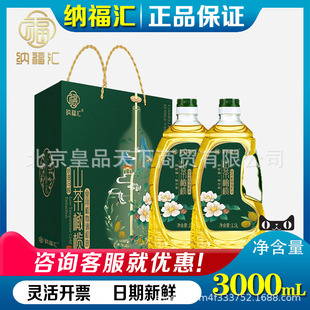 �{���Rɽ���ϙ��ͶY��1500ml*2ʳ��ֲ�����{���ͼ��ó��˹����ͶY