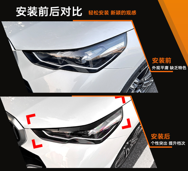 For BMW 5 Series i5 G60 G61 2024+ Headlight Eyebrow Sticker Exterior Modification