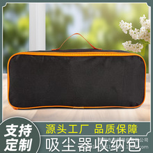 车用清洁工具收纳包便携式车用牛津布收纳袋汽车应急工具包