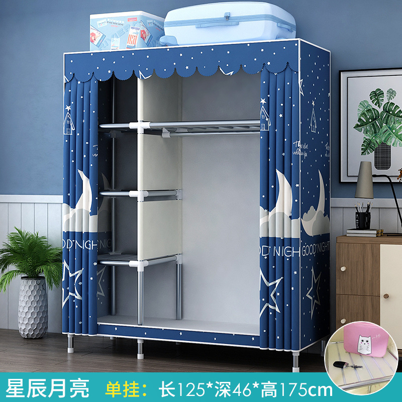 126 single hanging starry sky (reinforcement