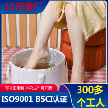 抖音热销旅行折叠泡脚桶铝膜保温布艺泡脚袋保温家用洗脚桶洗脸盆