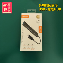 适用iphone手机笔记本电脑8pin拓展坞支持充电usb OTG 4合1集线器