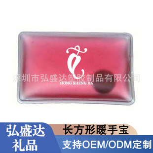 NҎƷ|r̖Lů֌ l magic hand warmer