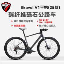 GRAVEL-V1̼�w�Sƽ�ѹ�·����܇RS24���͵��x��܇ԽҰ̼�w�S܇��