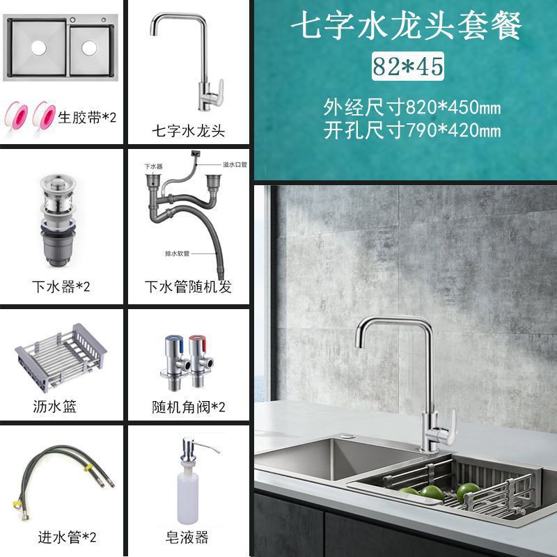 [820X450] 두꺼운 더블 슬롯-C 디럭스 패키지 [뜨겁고 차가운 7 자 수도꼭지] 풀 세트