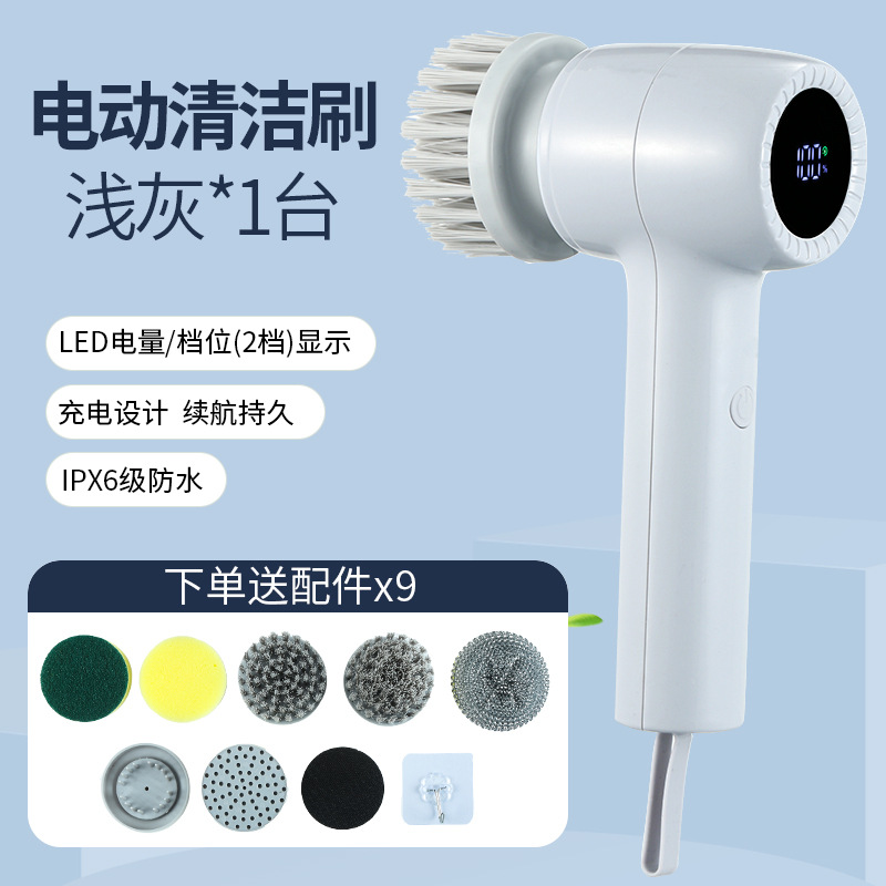 Nueva celebridad de Internet transfronteriza con el mismo estilo, cepillo de limpieza eléctrico de mano multifuncional para el hogar, cepillo para lavar platos, juego de cocina para el hogar de 5 piezas