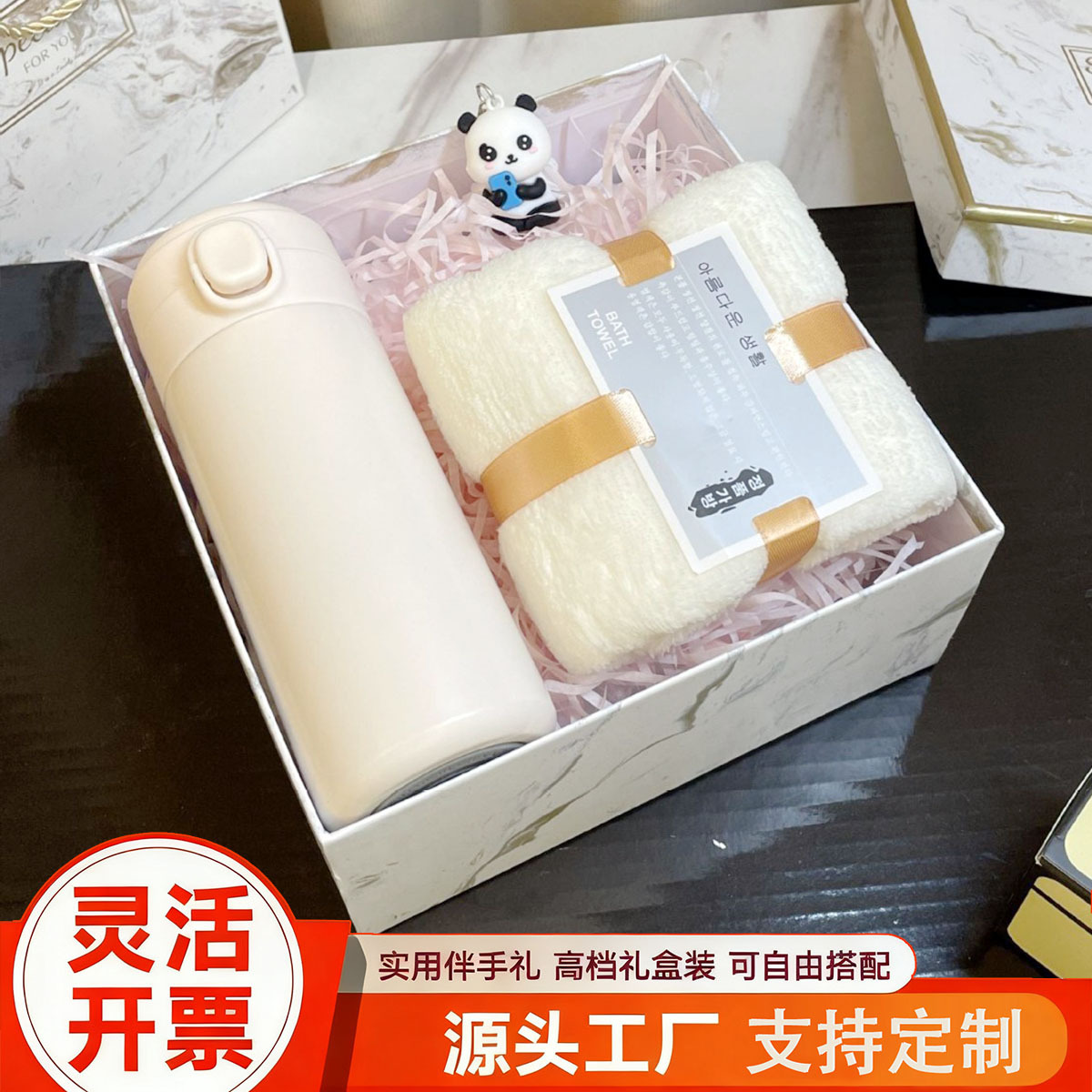 伴手礼实用小礼品礼盒开业员工客户团建礼品生日商务企业年货