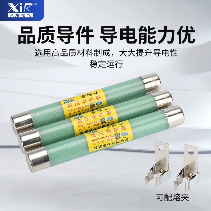 XRNP1-10-12KV повышенная сегментационная способность тока ограничительный плавкий предохранитель 0.5A1A2A3 трансформаторный предохранитель PT трубка