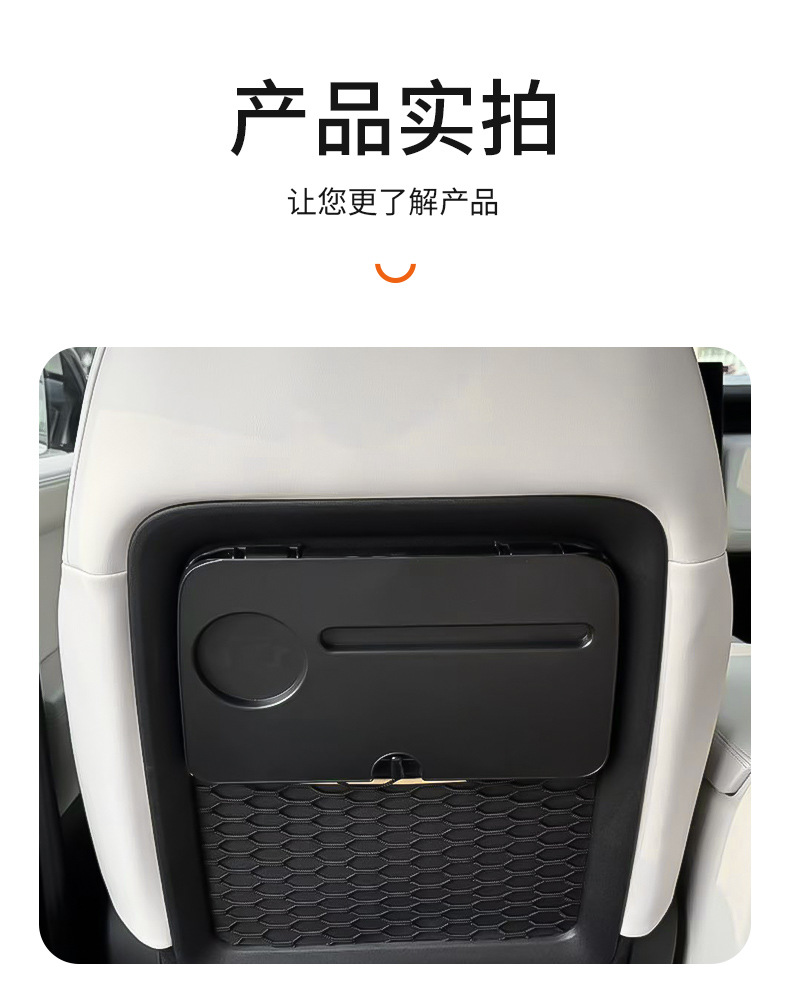 Suitable for Chery Icar V23 Small Table Seat Rear Folding Laptop Table Interior Modification Accessories Supplies