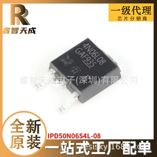 IPD50N06S4L-08 TO252 场效应管  全新原装芯片IC现货 4N06L08