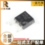 全新4n06l08ipd50n06s4l-08场效应管芯片