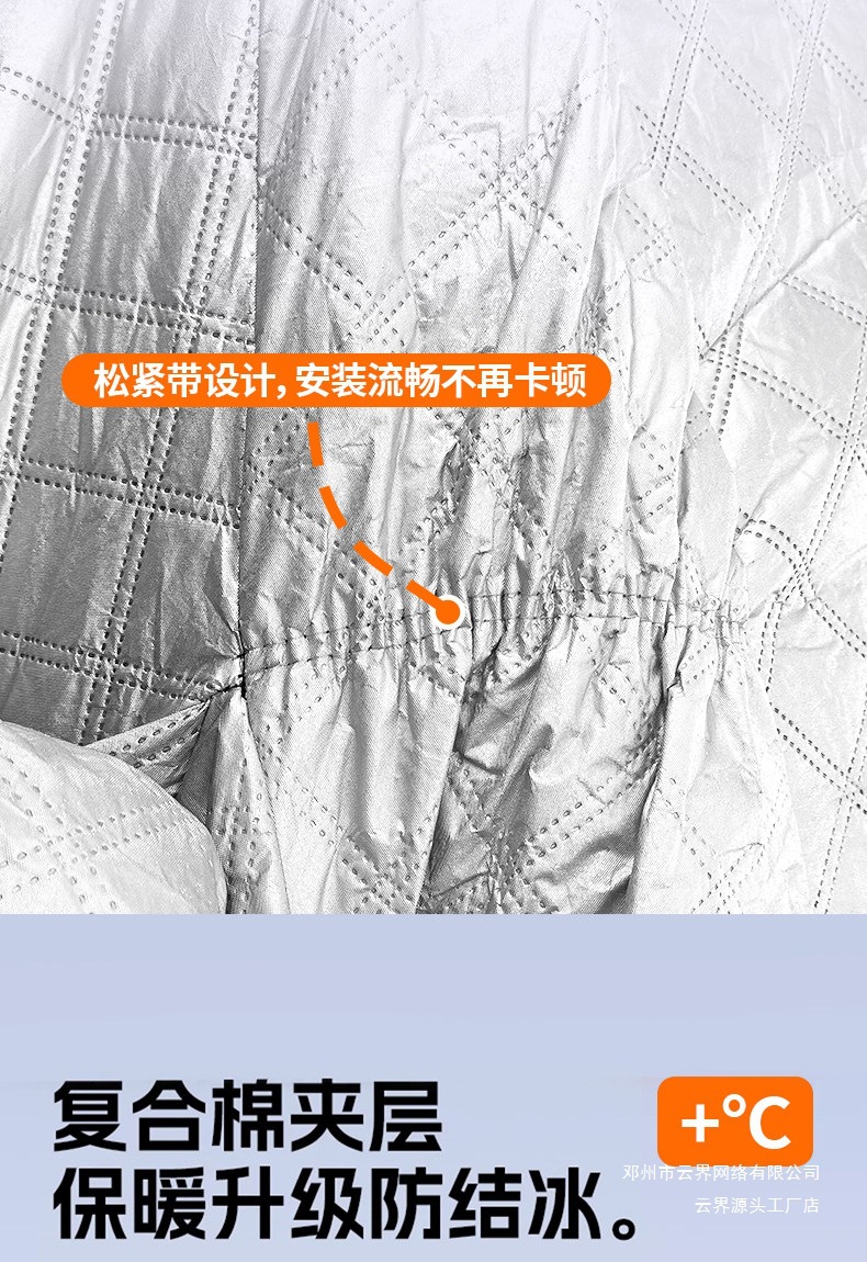 Yunjie M6Gs Cover Gs Anti-Freeze Winter Front Windshield Pro74 Gac Trumpchi Snow Shield Car Gs8