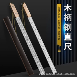 扇子;屠刀;钢直尺