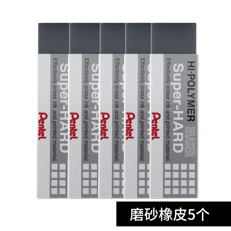 Japón PENTEL PITONG bolígrafo borrable borrable borrable bolígrafo neutro ZEB20 goma de arena