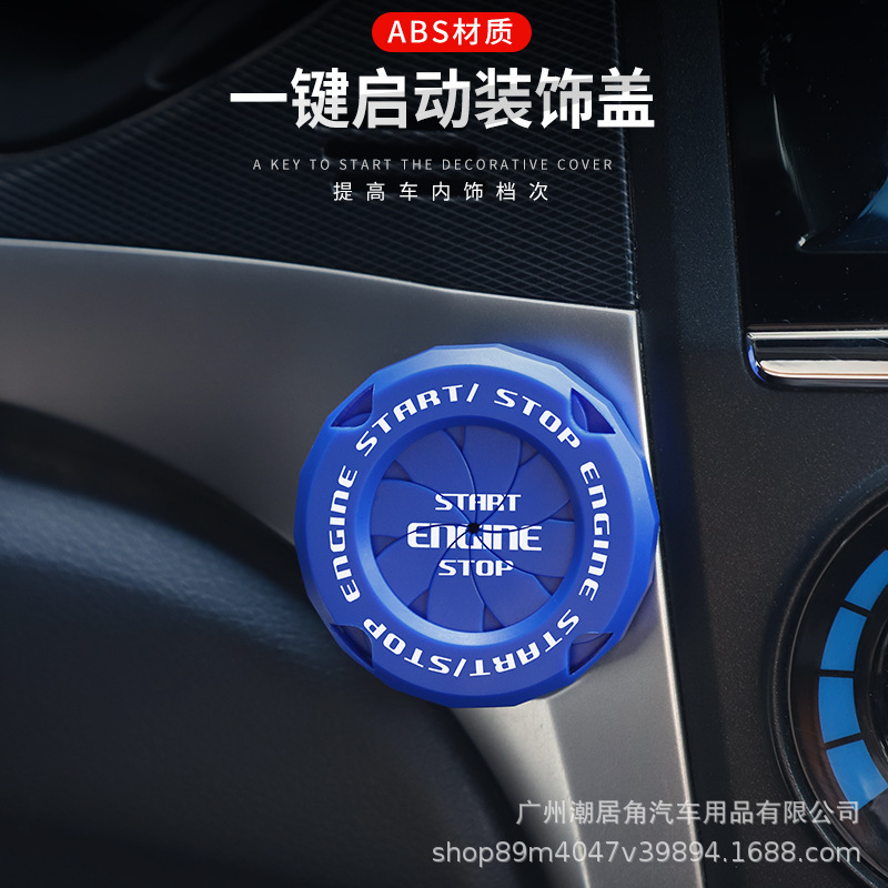 Car One-Touch Start Decorative Ring, Personalized Rotary-Style Decorative Cover, Ignition Switch Hidden Protective Cover, Universal Car One-Touch Start Decorative Ring, Personalized Rotary-Style Decorative Cover, Ignition Switch Hidden Protective Cover, Universal