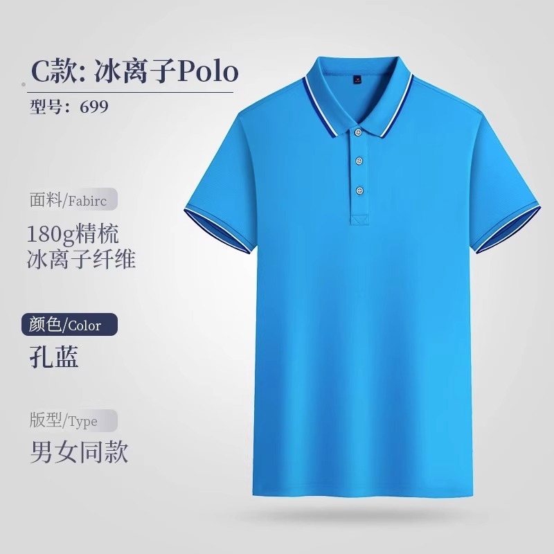 夏作業服カスタム Tシャツ半袖工場服ラペル男性と女性の作業服企業広告ポロシャツプリント刺繍|undefined