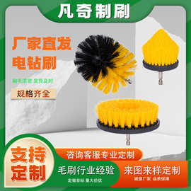 跨境电钻清洁地毯瓷砖水槽机械工具刷 塑料丝清洁套装电动清洗刷
