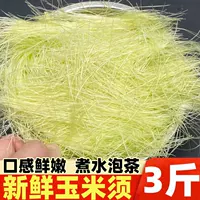 2026处暑前后｜当季新鲜玉米限时直发，冷链48小时到家