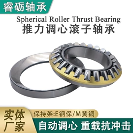 推力球轴承;推力滚子轴承;轴承保持架