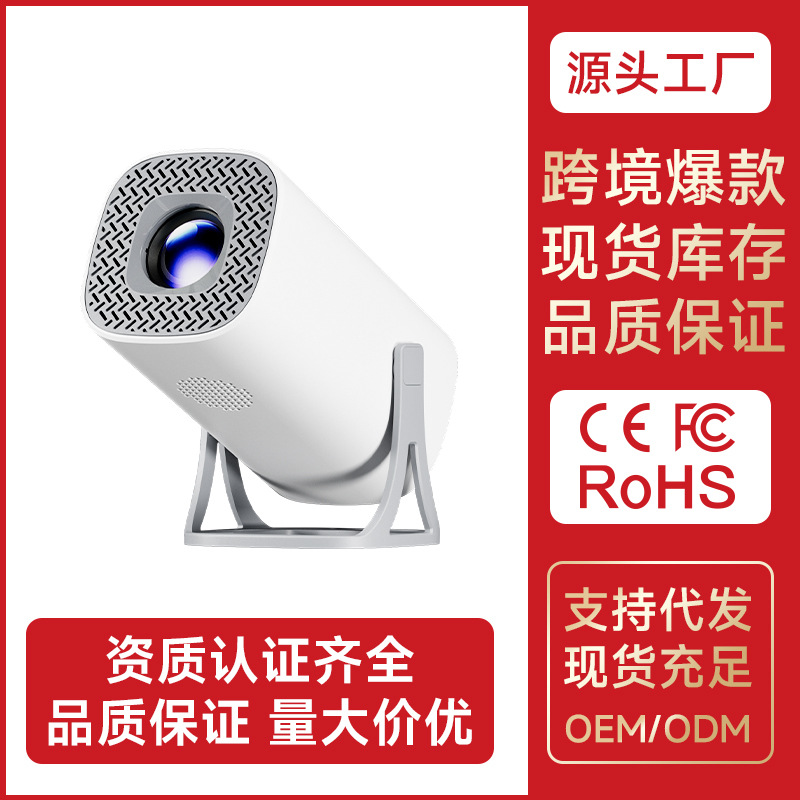 Cross-Border Private Model S40 Same-Screen Projector Home Direct Projection Bedroom Dormitory Portable Projector