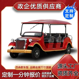 高尔夫球车;电动观光车;其他电动车