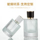 Vertical Pattern Perfume Bottle 15 Card Mouth Transparent Glass Split Fine Mist Bottle Cosmetic Glass Perfume Spray Bottle