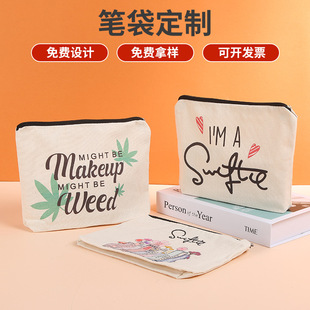 New Canvas Pencil Bag Custom Cosmetic Bag Blank Shopping Fashion Creative Canvas Bag Printable Logo Wholesale