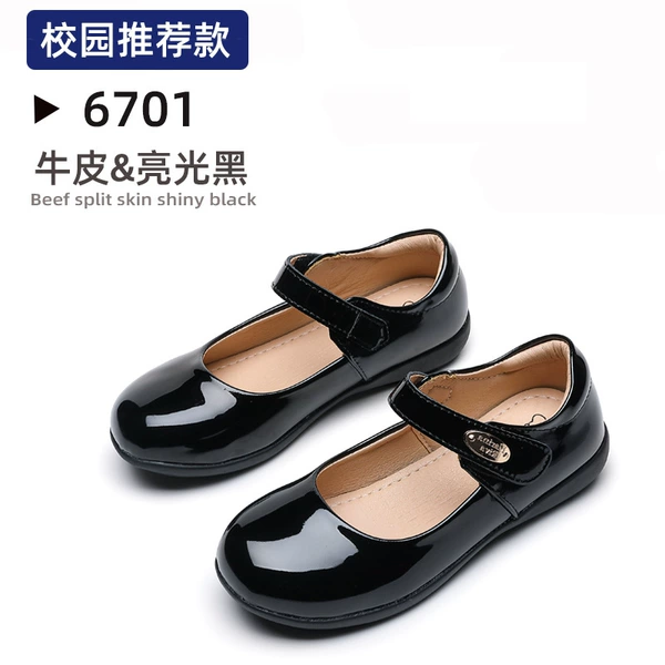 6701 (Press the length of the feet+1 yard to select code)
