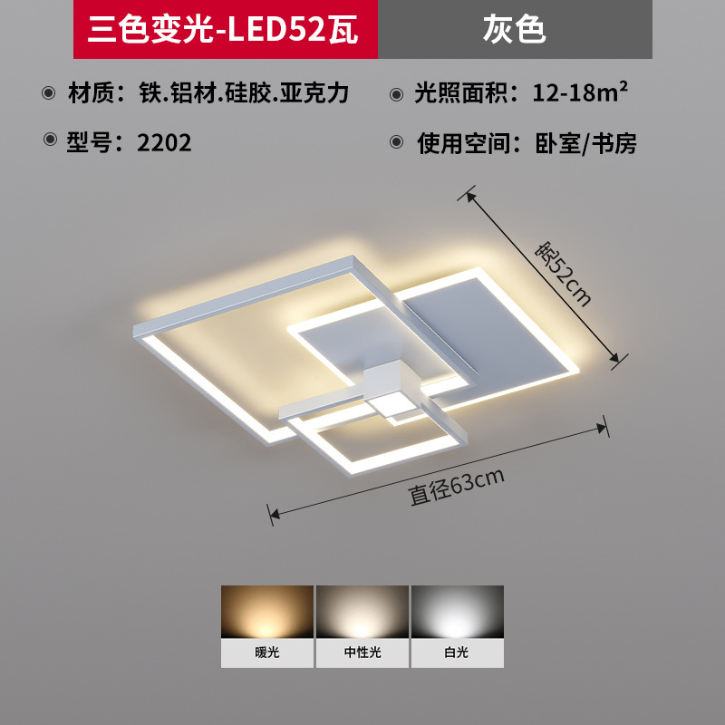 Luz principal de la sala de estar minimalista gris viento sistema LED luz de techo de arte moderno ambiente redondo dormitorio estudio luz de balcón