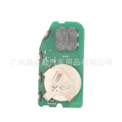 Car Keys 4-Key Kia K8 Smart